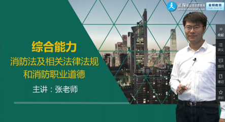 消防技术服务 构筑社会安全的专业防线
